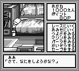 Mini 4 Boy II - Final Evolution (Japan) In game screenshot